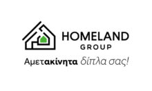 homeland group